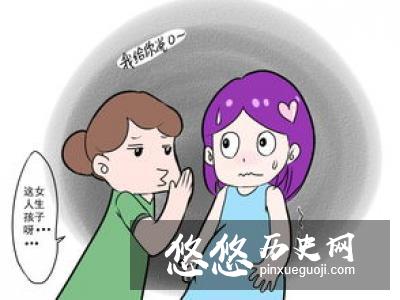 “三姑六婆”指的是哪些人？为什么“三姑六婆”是个贬义词？