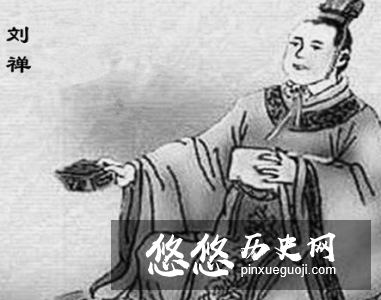 历史上的刘禅到底是什么样的 他真的是一个有大智慧的人吗
