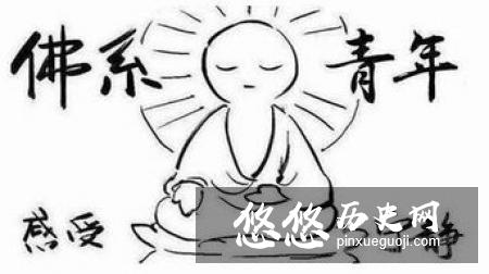 “三姑六婆”指的是哪些人？为什么“三姑六婆”是个贬义词？