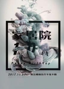 十步芳草的故事