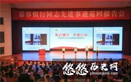 上行下效的故事