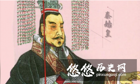 秦始皇改革政区地名能成功 为什么王莽改名会失败呢