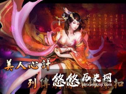 三国最不忠诚的五位名将，他们都做了什么？