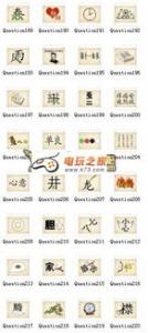 “雕虫小技”的成语是怎么来的？“雕”的是什么虫？
