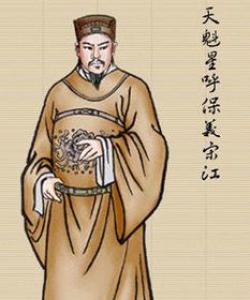 水浒传中卢俊义为什么派吴用装成算命先生为卢府算命？