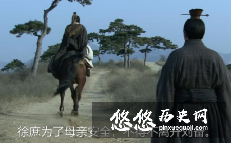 “徐庶救母”的故事你知道吗?