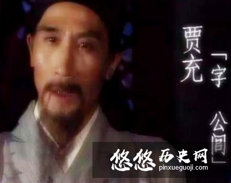 成语中的窃玉偷香偷香之人是谁 他是怎么偷香的
