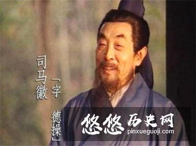 卧龙凤雏齐名，为什么庞统没诸葛亮出名？