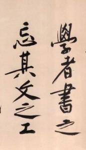 《人月圆·山中书事》元代散曲作家张可久所写的一首散曲