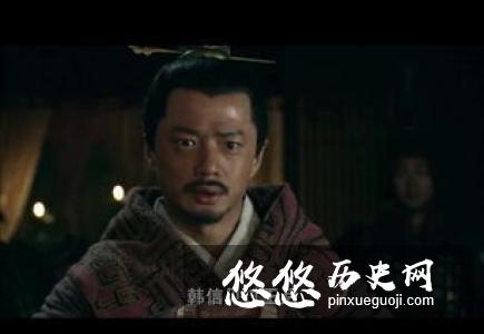 揭秘韩信被杀的真相 他是真的因为谋反而被杀头的吗