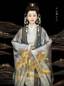秦汉女子有多开放?巴寡妇清为何却终身不嫁