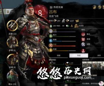 韩信身上有一致命弱点，最后也因这个弱点而死