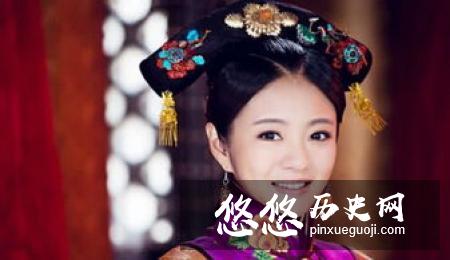 固伦荣宪公主：蓝齐儿的历史原型，后来远嫁蒙古