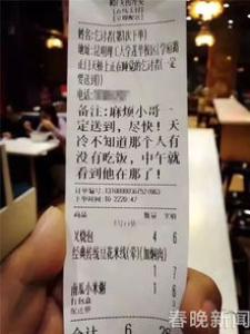 “徐庶救母”的故事你知道吗?
