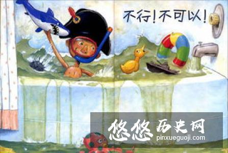 东施效颦的故事