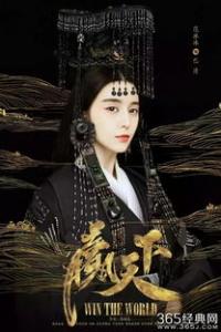 韩王安:第一个亡国者遭遇流放受国人叛乱牵连而死,公元前230年