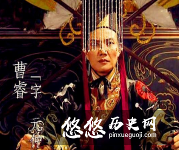 揭秘司马懿为什么要曹叡死后才造反 因为他不想冒险