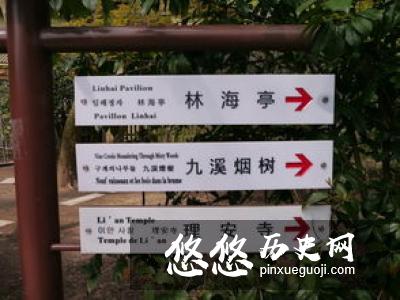 陈三立和陈寅恪祖孙三代都是中国近现代史上的名人