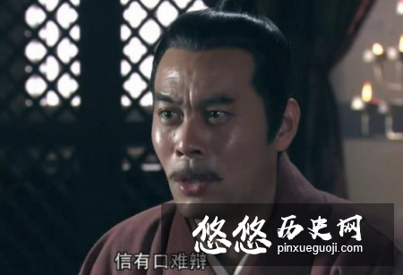 韩信身上有一致命弱点，最后也因这个弱点而死