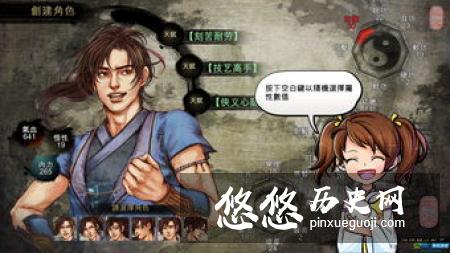 为了自己女儿的后位 这个母亲用尽了恶毒的手段