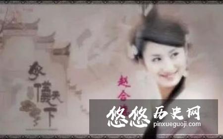 王政君一共当了几次太后？为什么最后会被活活气死？