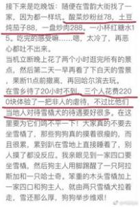 “徐庶救母”的故事你知道吗?