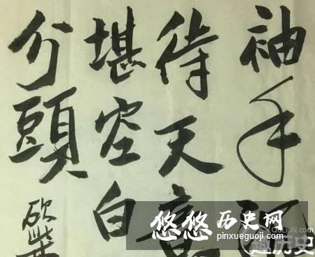 陈三立和陈寅恪祖孙三代都是中国近现代史上的名人