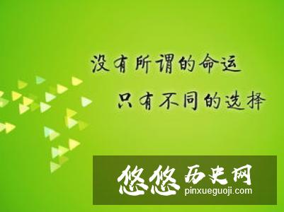 “何止于米，相期以茶”是什么意思？这句话包含哲理怎么理解？