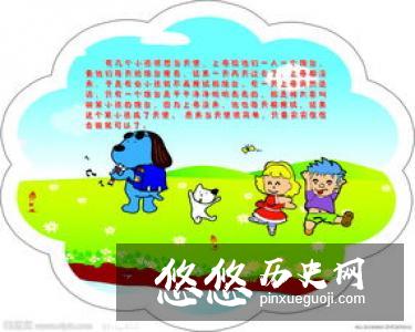 “不因人热”这则成语的意思是用来比喻性情孤傲,不仰仗别人的权势
