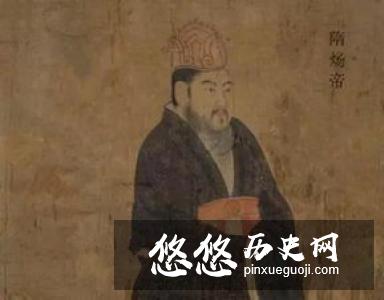 杨广为何倚重江都？真的只是贪图享乐吗？