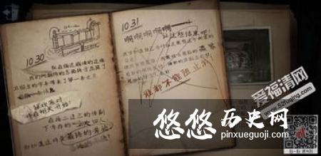 始作俑者的故事