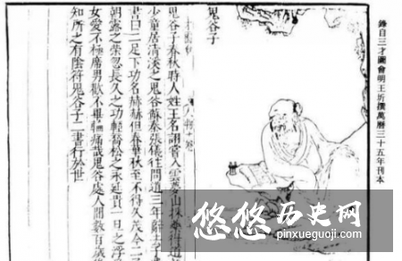 战国时期第一名师！四大弟子影响了中华两千年历史！