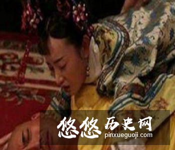 光绪皇帝洞房花烛夜为何会哭起来 甚至连上床睡觉都不敢呢