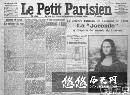 他偷了卢浮宫价值34亿的名画，卷起来藏在自己衣服下面，逃之夭夭
