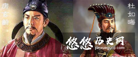 房玄龄是如何坐稳宰相之位的？他的行事作风怎么样？