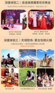 亚丁湾星门事件真相揭秘，一天62次地震打开星空之门