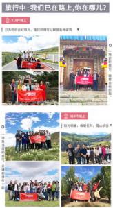 亚丁湾星门事件真相揭秘，一天62次地震打开星空之门
