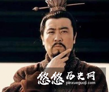 刘备早年为前主立下了许多的功劳 唯独没有帮助此人