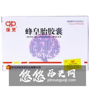 催胎药摧大清：慈禧如何靠一碗催胎药权倾朝野