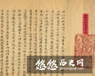 他是太平天国的军事 同时也是洪秀全的同宗族第