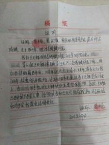 趣说三国猇亭之战，证明了冲动是魔鬼