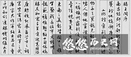 “初唐四杰”之一的王勃，最后结局如何？