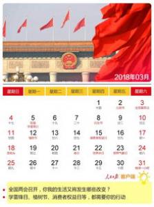古代没有报纸 诸葛亮出山前怎么知道天下大事的