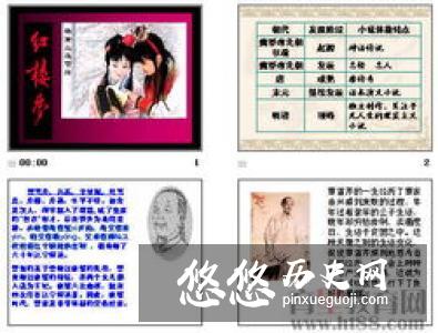 《红楼梦》金陵十二钗分析：12种性格，12种命运
