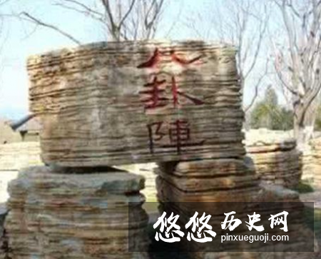 陆逊大军被诸葛亮围困在八卦阵中 为什么黄承彦会出手救他们呢