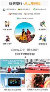 亚丁湾星门事件真相揭秘，一天62次地震打开星空之门