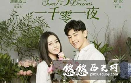 《一千零一夜》什么时候播出？一千零一夜在哪个卫视播出