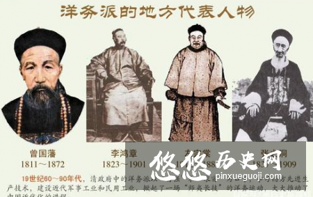 怎么评价慈禧的是非功过？慈禧对清朝的发展有贡献吗？