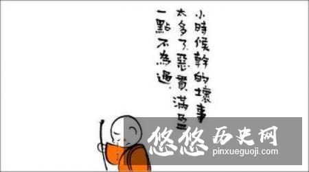 人弃我取的故事