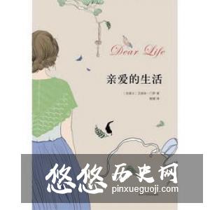 面对极品渣男刘备甘夫人为什么对他不离不弃